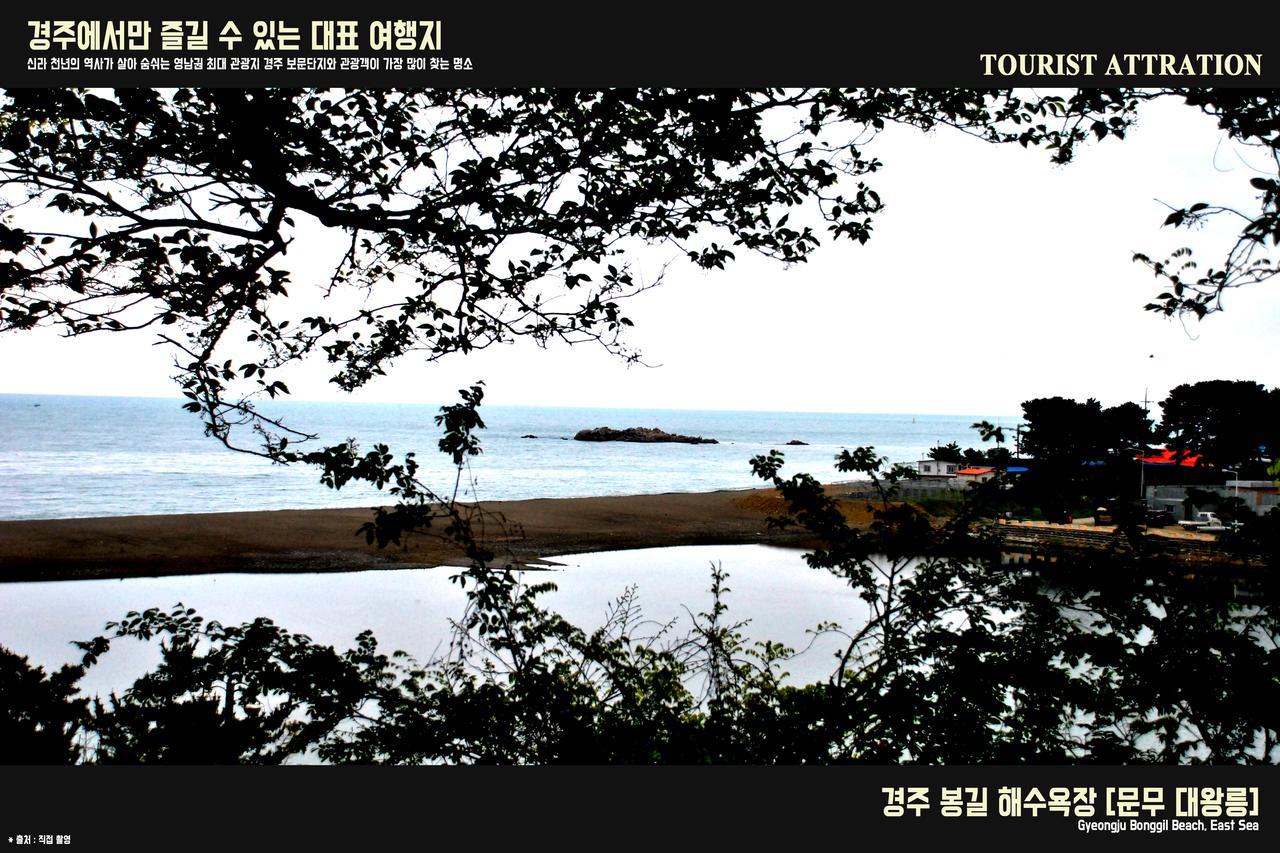 Corea Condo Gyeongju Bagian luar foto