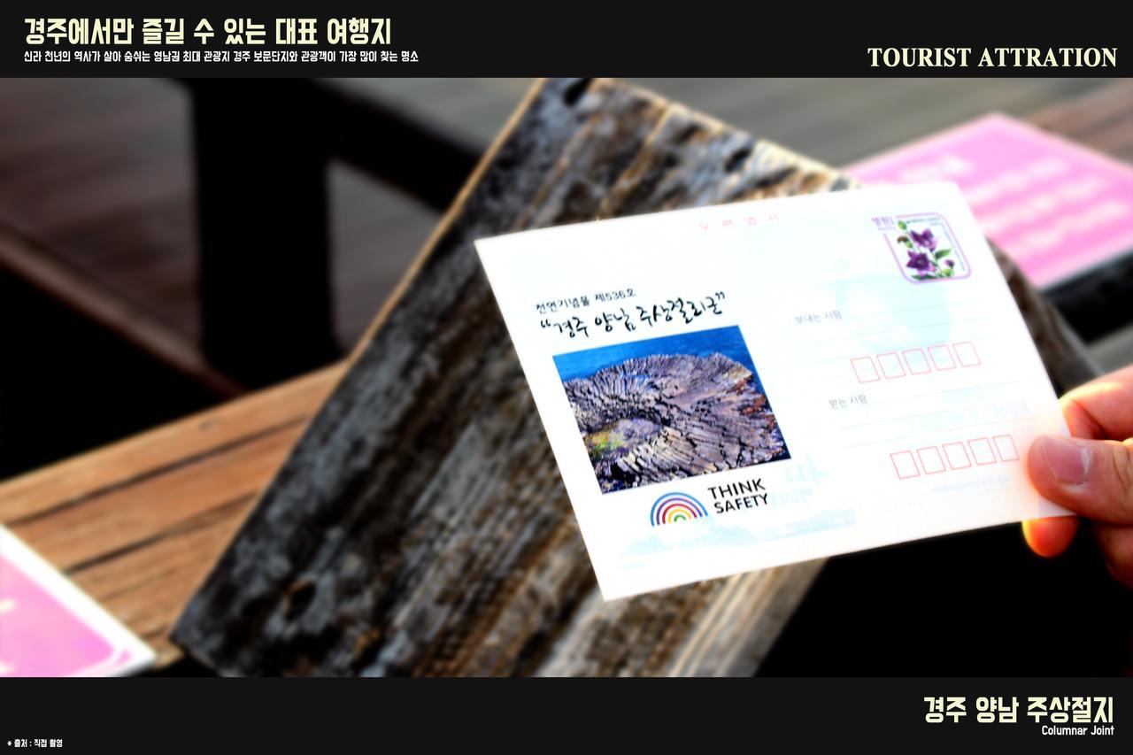 Corea Condo Gyeongju Bagian luar foto