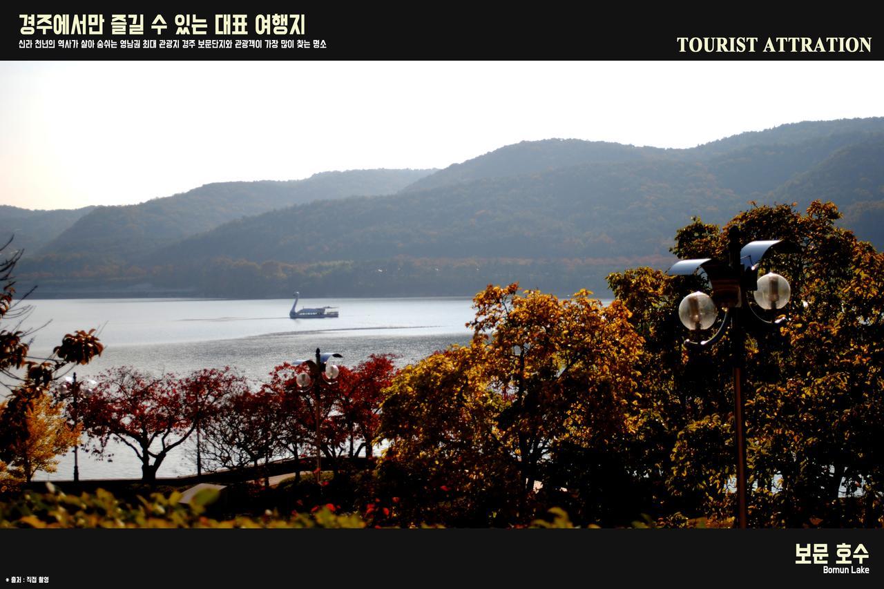 Corea Condo Gyeongju Bagian luar foto