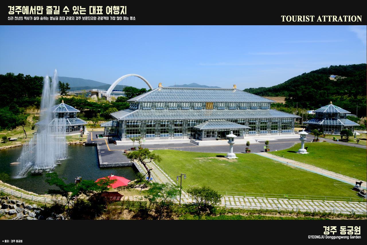 Corea Condo Gyeongju Bagian luar foto